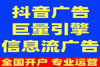 360信息流广告在教育培训行业的表现