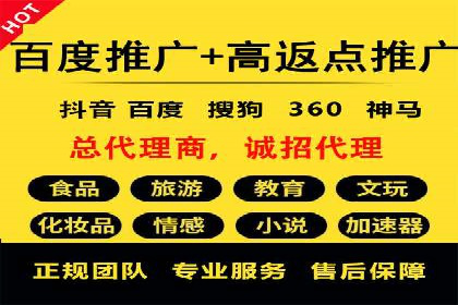 案例剖析：信息流广告精准投放案例